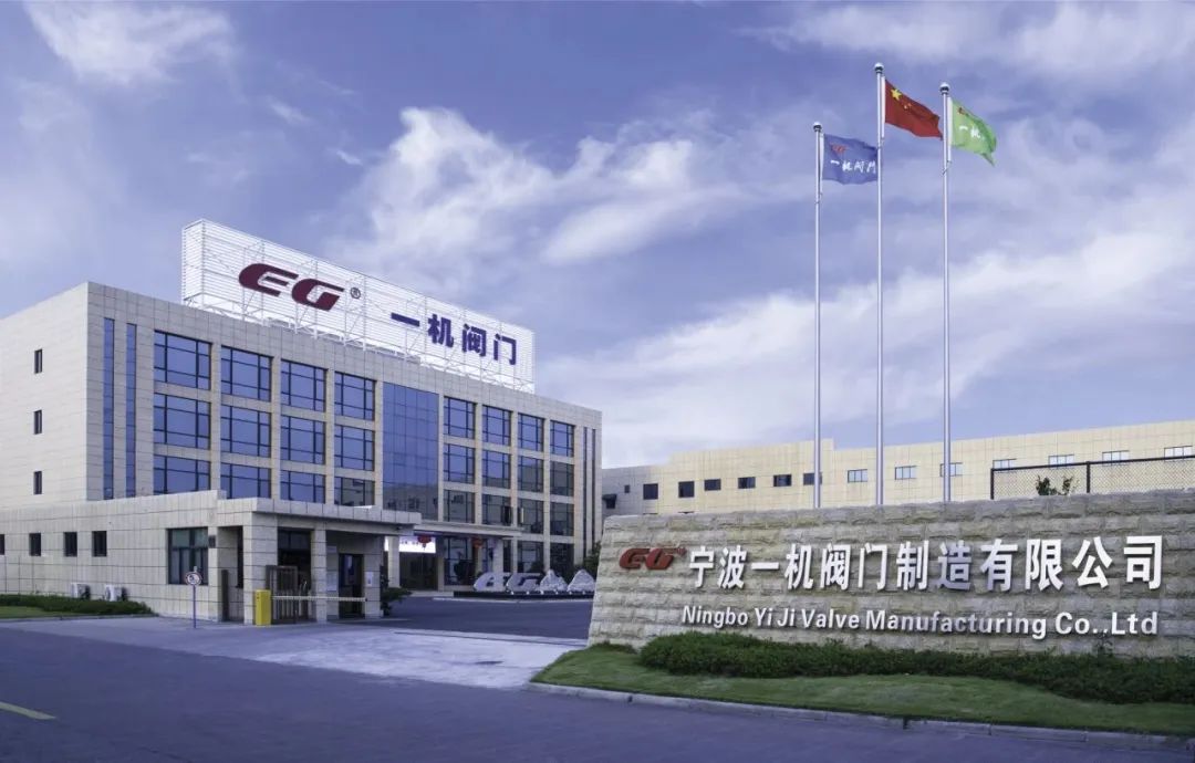 喜報(bào)！一機(jī)閥門(mén)在湖北重點(diǎn)工程中大放異彩!